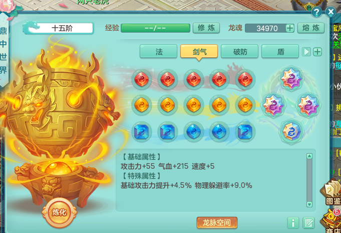 ScreenShot_2026-06-01_143516_181.png