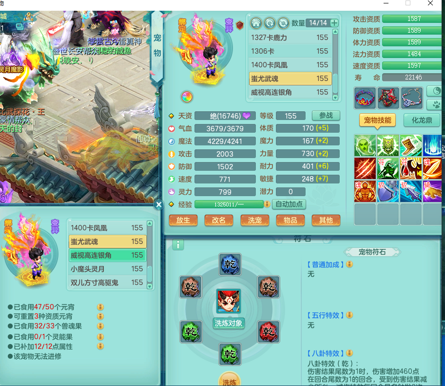 ScreenShot_2026-06-01_143417_882 - 副本.png
