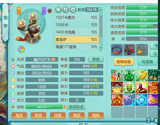 ScreenShot_2026-06-01_143353_950 - 副本.png