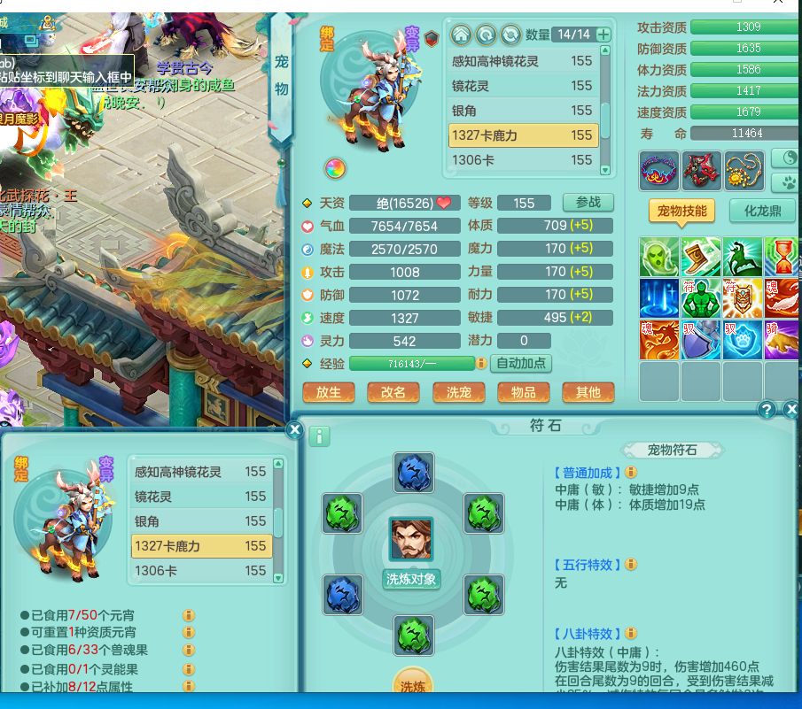 ScreenShot_2026-06-01_143330_953 - 副本.png