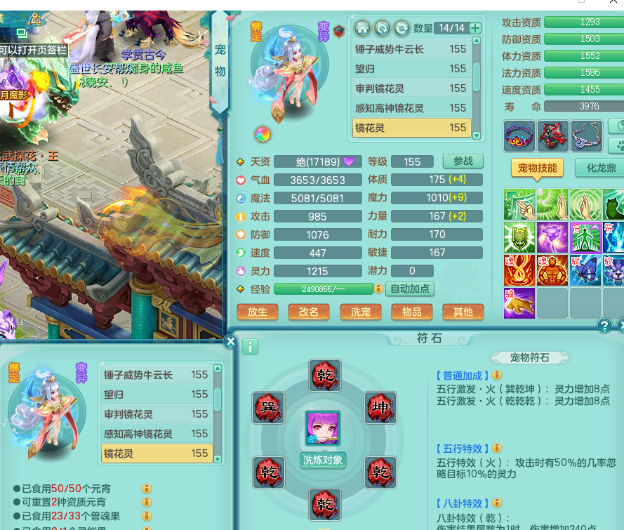 ScreenShot_2026-06-01_143312_671 - 副本.png