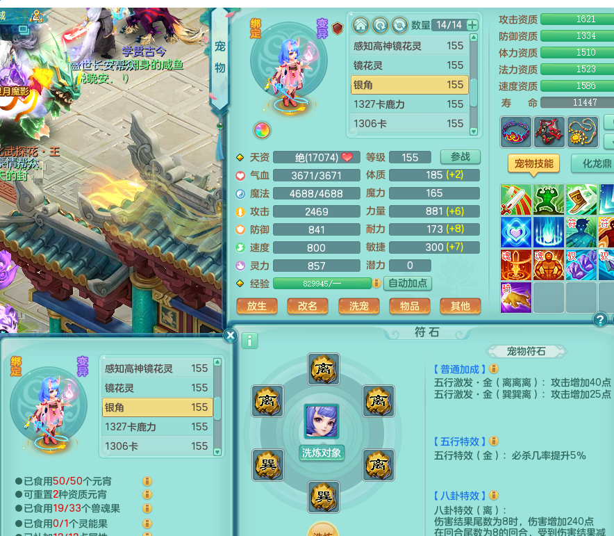 ScreenShot_2026-06-01_143321_144 - 副本.png