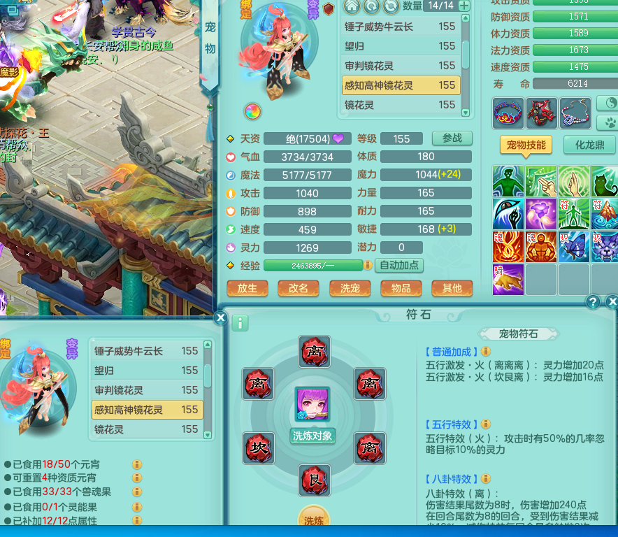 ScreenShot_2026-06-01_143304_329 - 副本.png