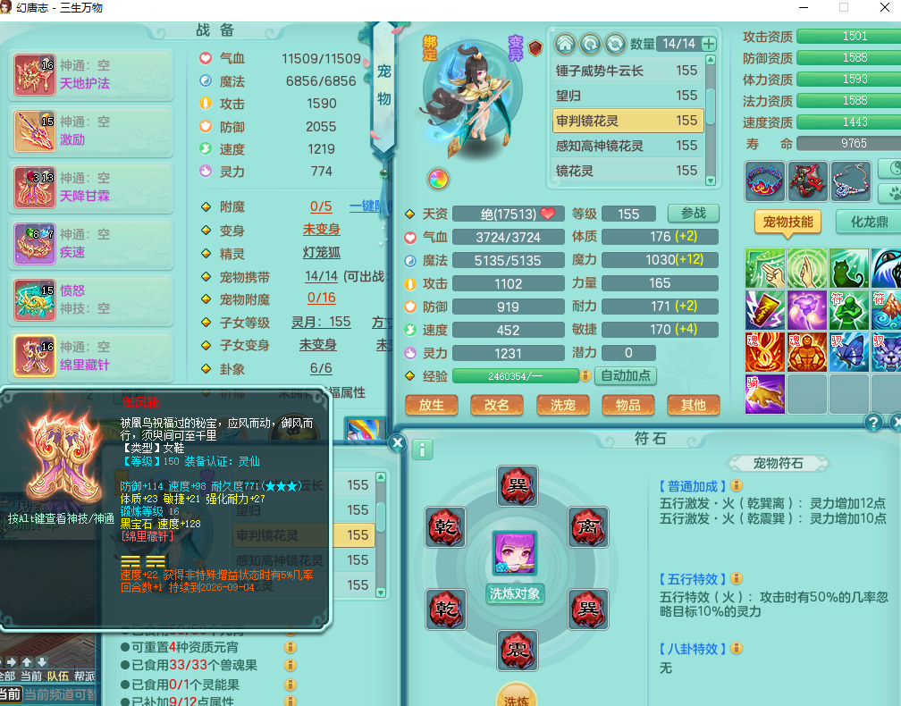 ScreenShot_2026-06-01_143252_873 - 副本.png