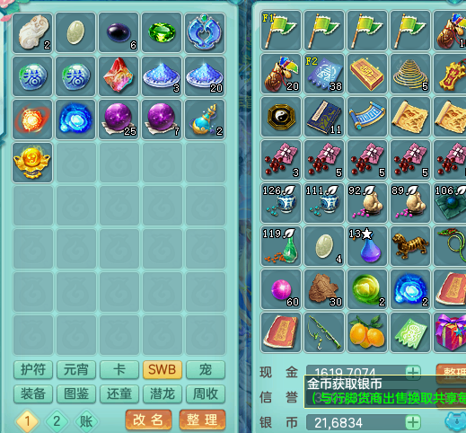 ScreenShot_2026-06-02_122609_802.png