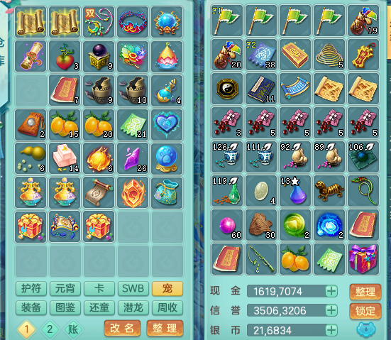 ScreenShot_2026-06-02_122618_514.png