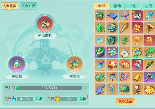 ScreenShot_2026-06-02_122500_657.png
