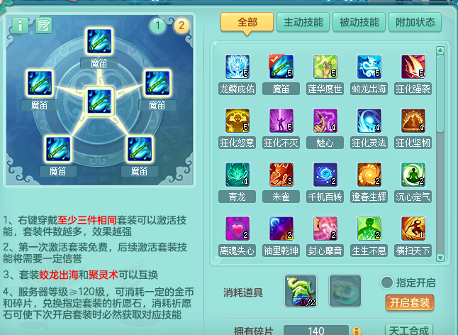 ScreenShot_2026-06-02_122453_281.png