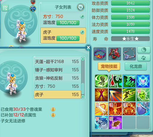 ScreenShot_2026-06-02_122425_058.png