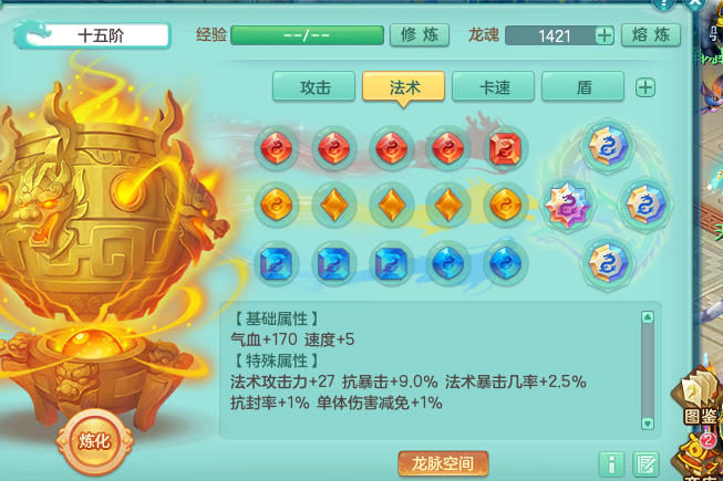 ScreenShot_2026-06-02_122440_922.png