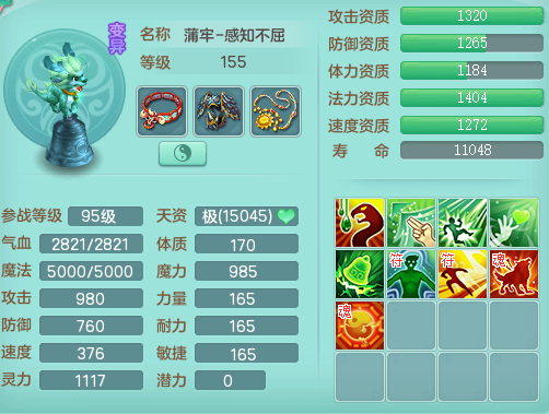 ScreenShot_2026-06-02_122355_418.png