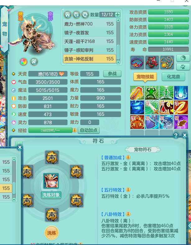 ScreenShot_2026-06-02_122335_202.png