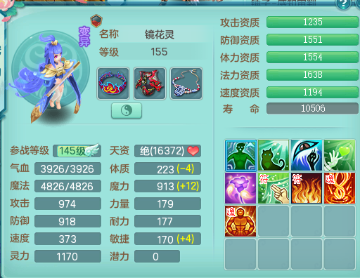 ScreenShot_2026-06-02_122342_034.png