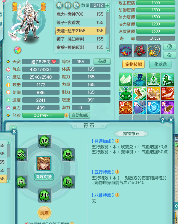 ScreenShot_2026-06-02_122251_505.png