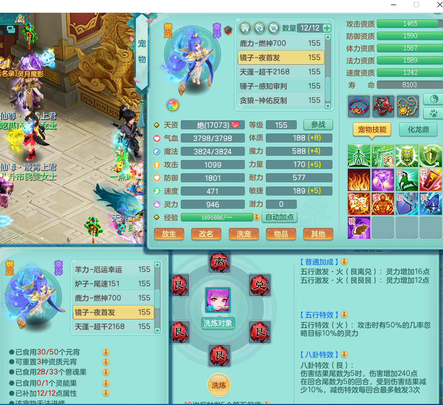 ScreenShot_2026-06-02_122242_507.png