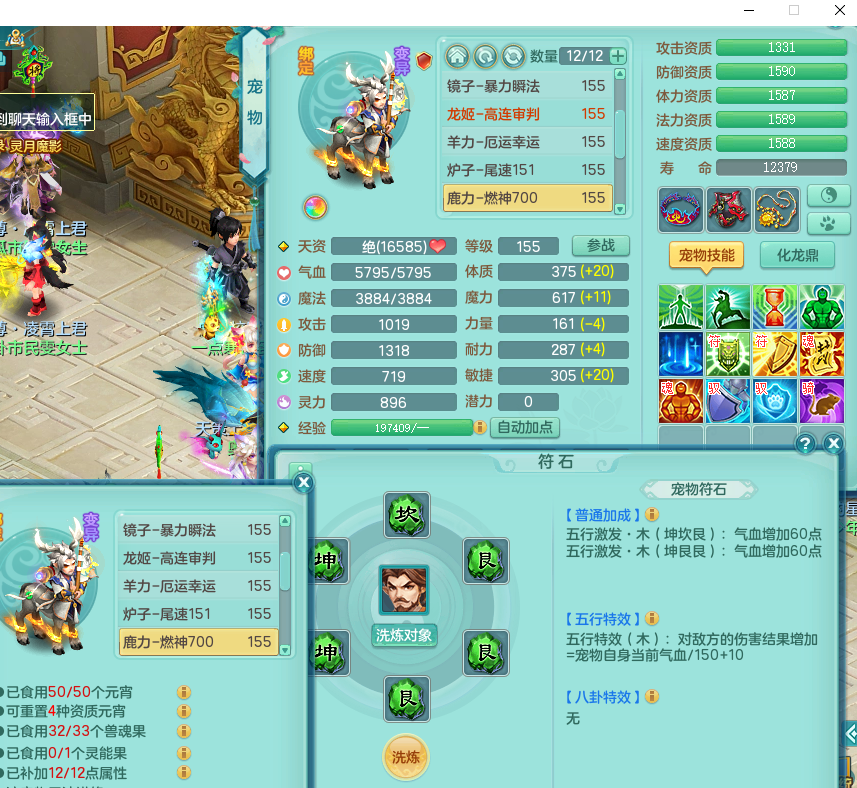 ScreenShot_2026-06-02_122226_875.png
