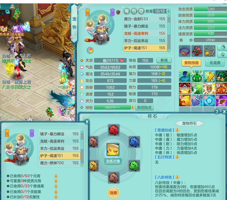 ScreenShot_2026-06-02_122219_243.png