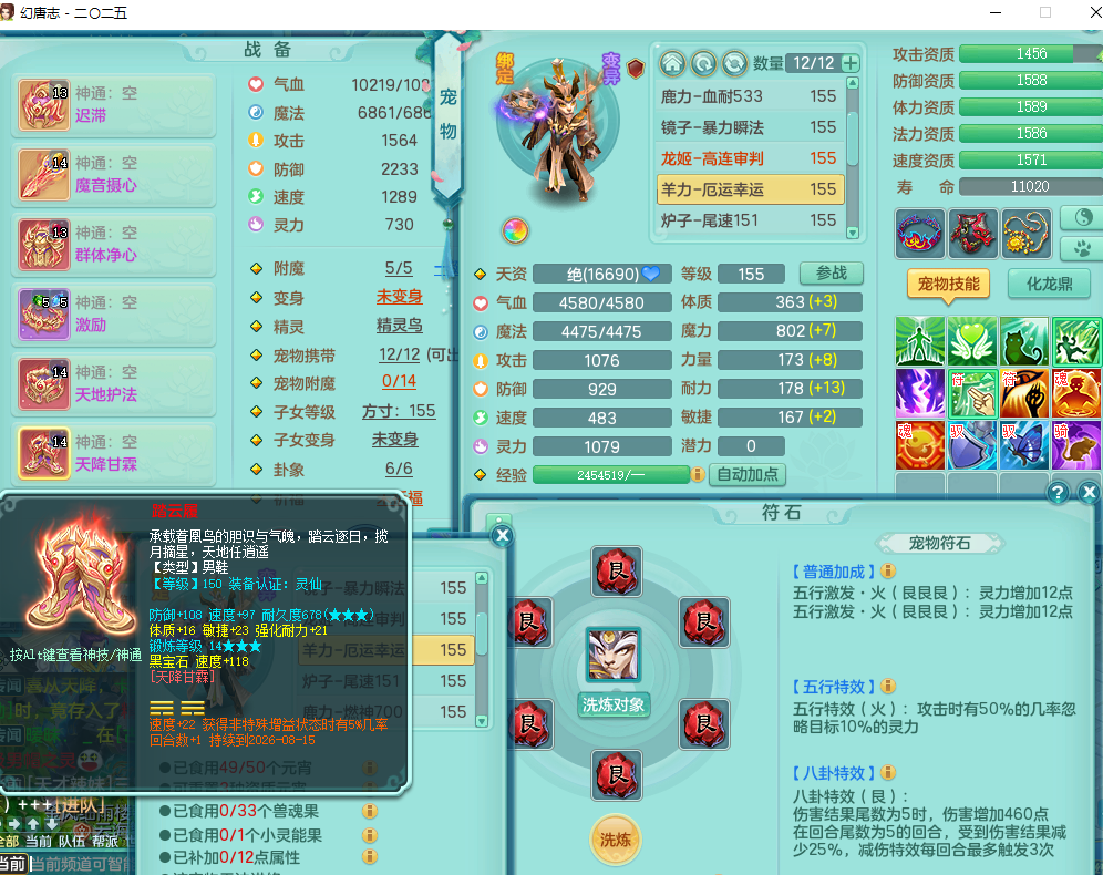 ScreenShot_2026-06-02_122209_626.png
