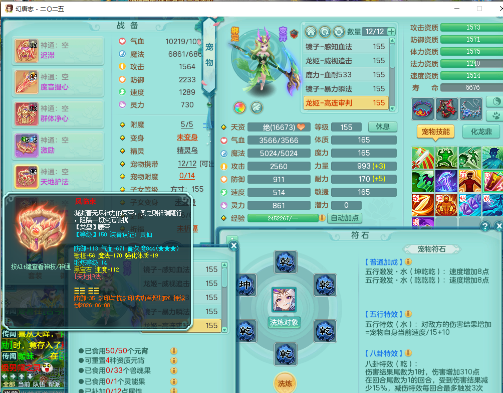 ScreenShot_2026-06-02_122159_749.png