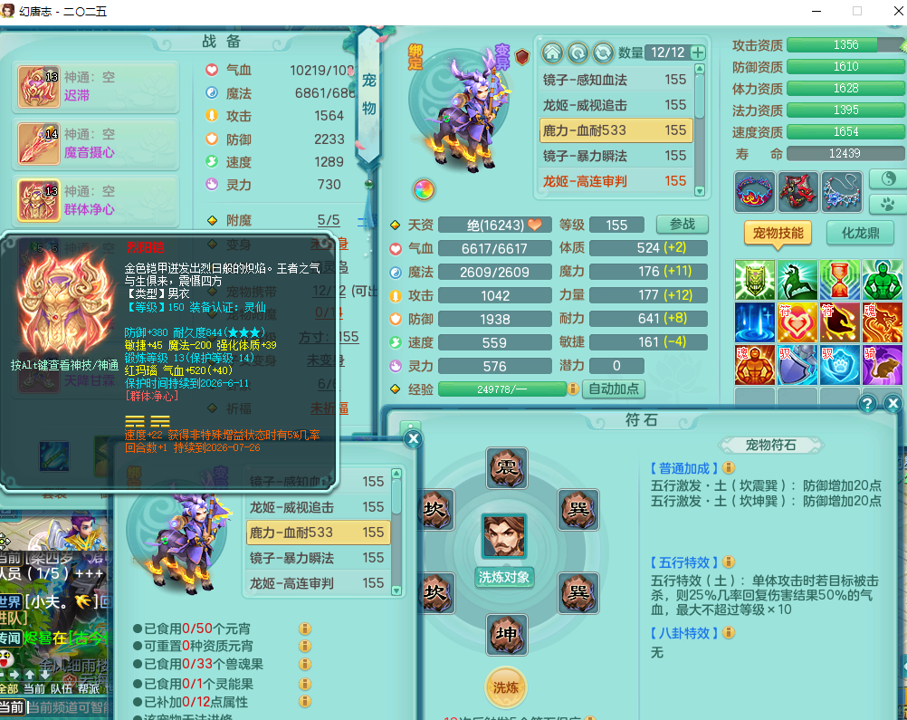 ScreenShot_2026-06-02_122137_363.png