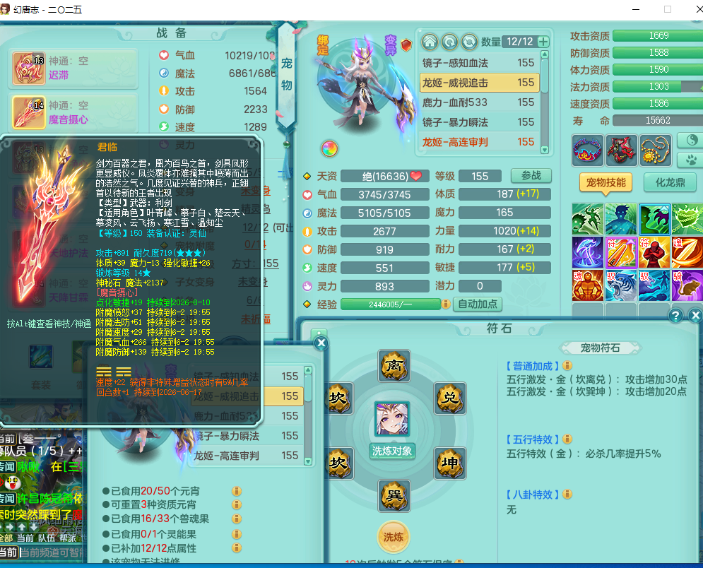 ScreenShot_2026-06-02_122128_661.png