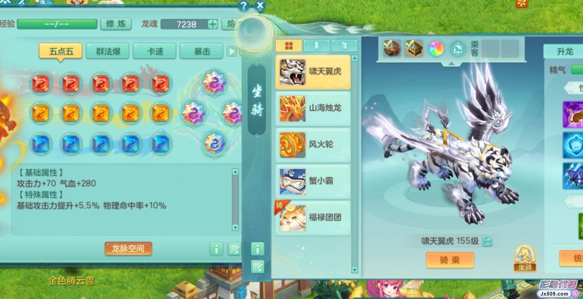 准潜龙/超凡入圣159天策/双精灵（歌、舞）/3龙/2内小马/装备宝宝上手踢球够用/7个宝宝觉醒/2个6字/13个以上满果子/ 潜龙只差宠物5个6字/战盟配合改密