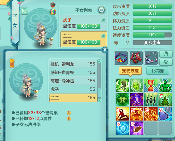 ScreenShot_2026-06-12_190207_189.png
