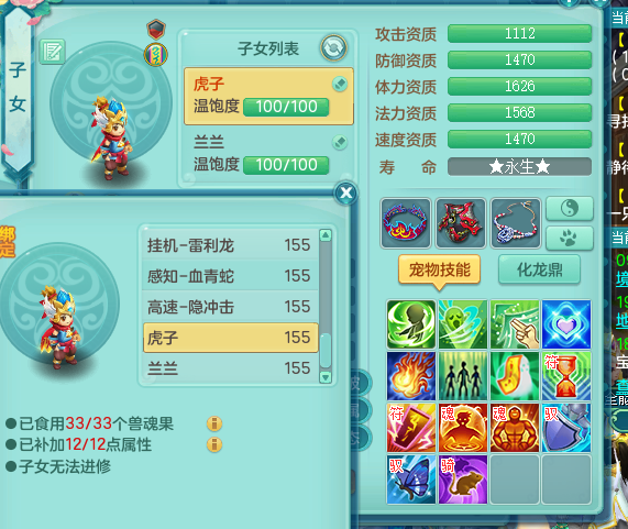ScreenShot_2026-06-12_190200_590.png