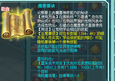 ScreenShot_2026-06-12_185944_038.png