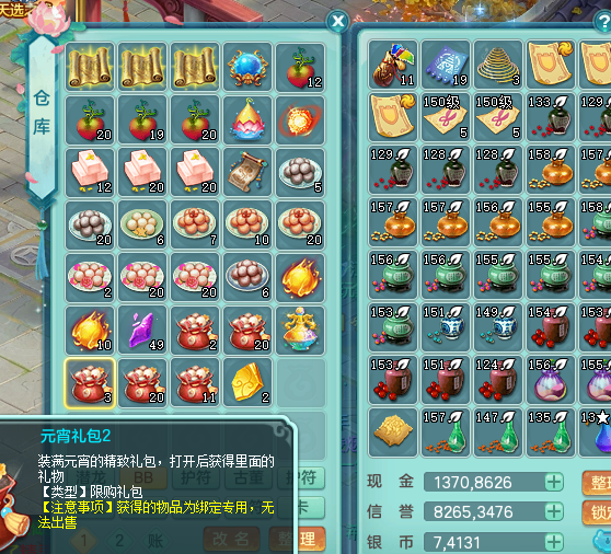 ScreenShot_2026-06-12_185954_565.png
