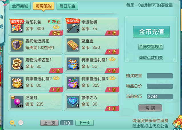 ScreenShot_2026-06-12_185813_198.png