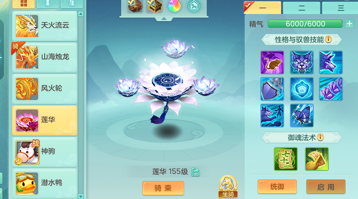 ScreenShot_2026-06-12_185855_526.png