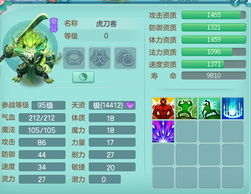 ScreenShot_2026-06-12_185735_037.png