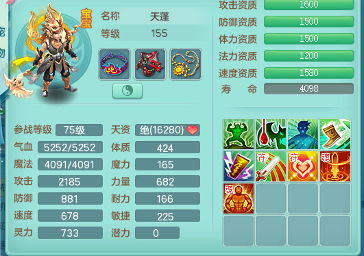 ScreenShot_2026-06-12_185722_759.png