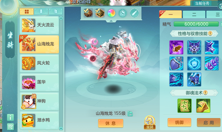 ScreenShot_2026-06-12_185840_064.png