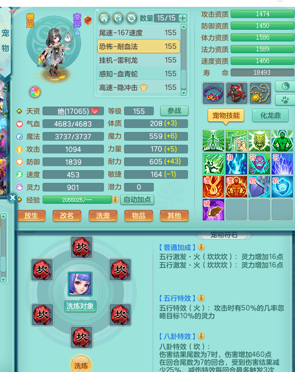 ScreenShot_2026-06-12_185706_687.png
