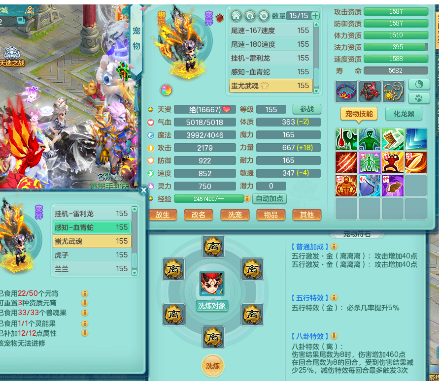 ScreenShot_2026-06-12_185612_112.png