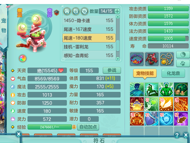 ScreenShot_2026-06-12_185513_798.png