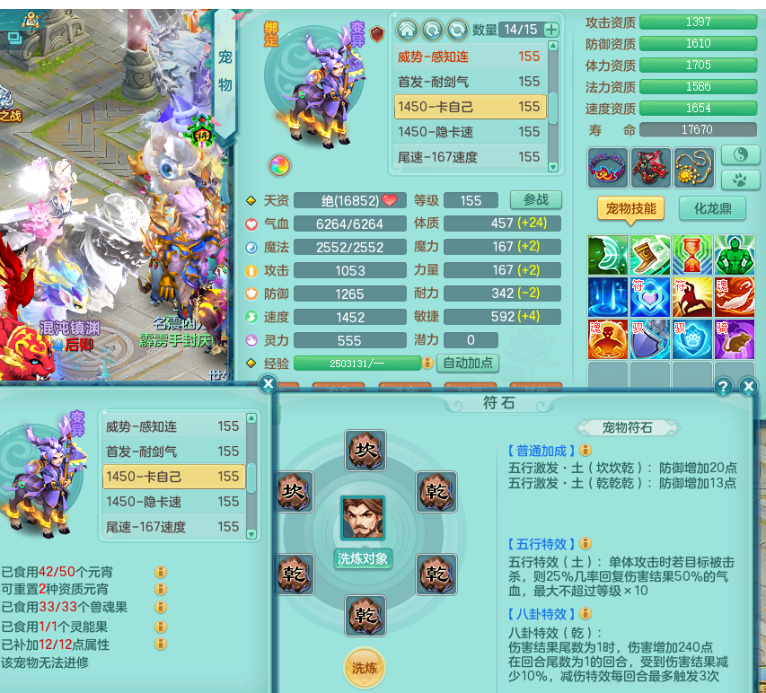 ScreenShot_2026-06-12_185449_646.png