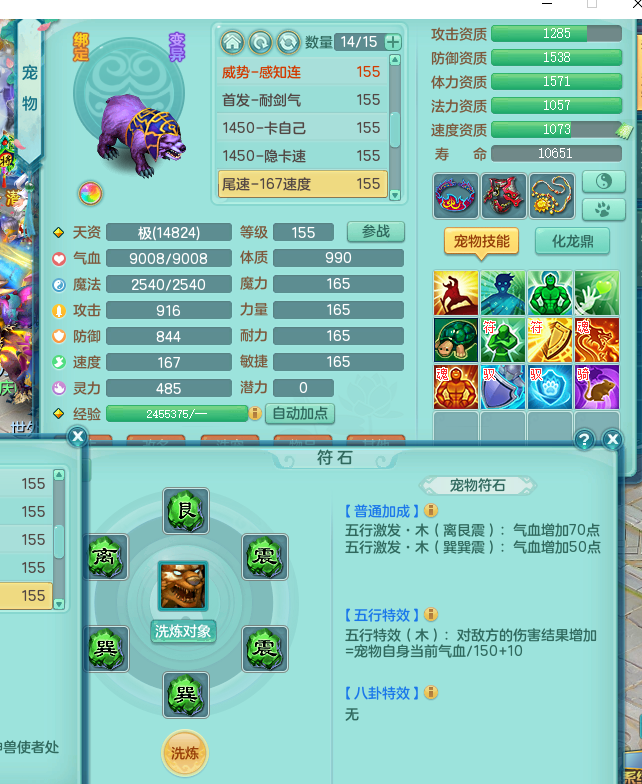 ScreenShot_2026-06-12_185505_816.png