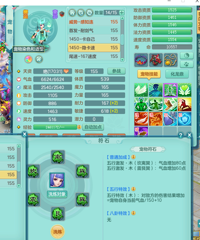 ScreenShot_2026-06-12_185458_842.png
